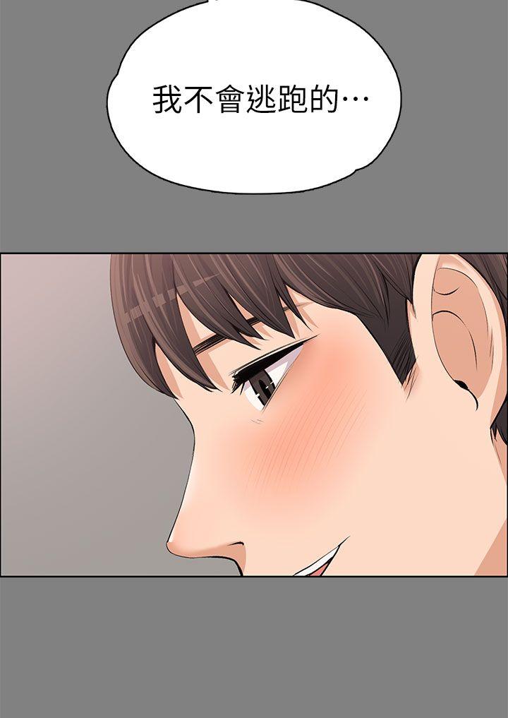 [韩国漫画] 上司的妻子 剧情,熟女人妻,巨乳大奶#[38P]-23