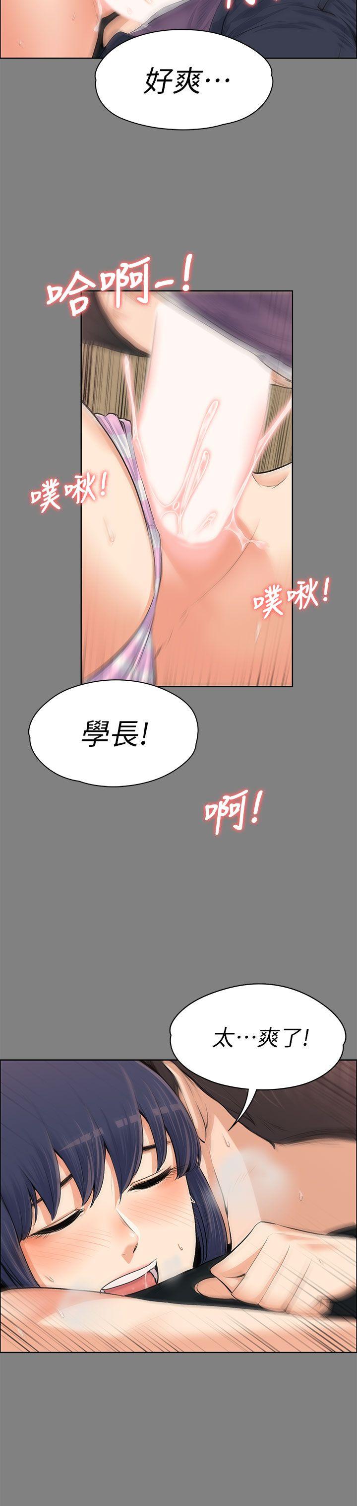 [韩国漫画] 上司的妻子 剧情,熟女人妻,巨乳大奶#[38P]-26