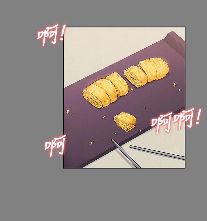[韩国漫画] 上司的妻子 剧情,熟女人妻,巨乳大奶#[38P]-27