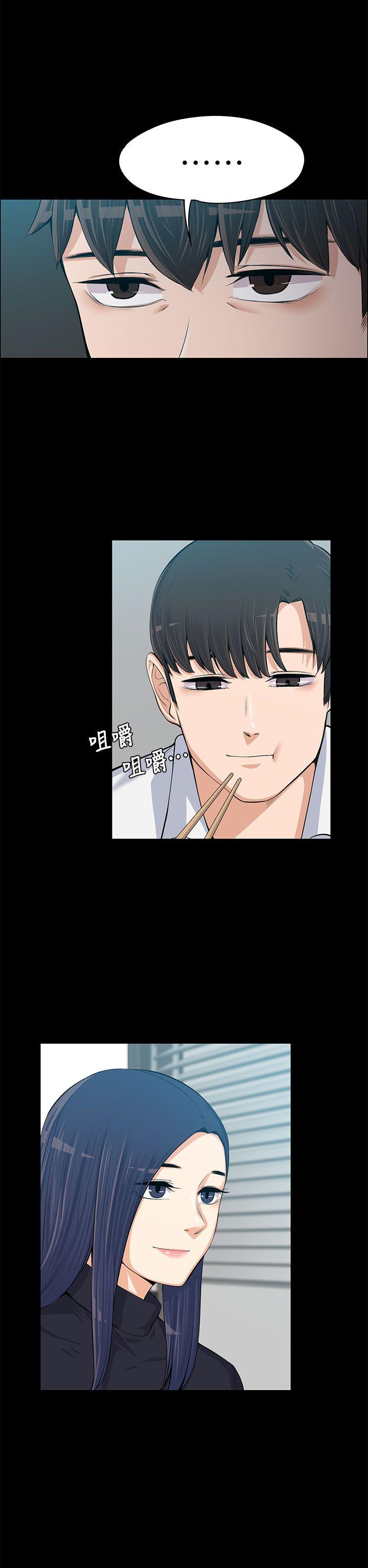[韩国漫画] 上司的妻子 剧情,熟女人妻,巨乳大奶#[38P]-29