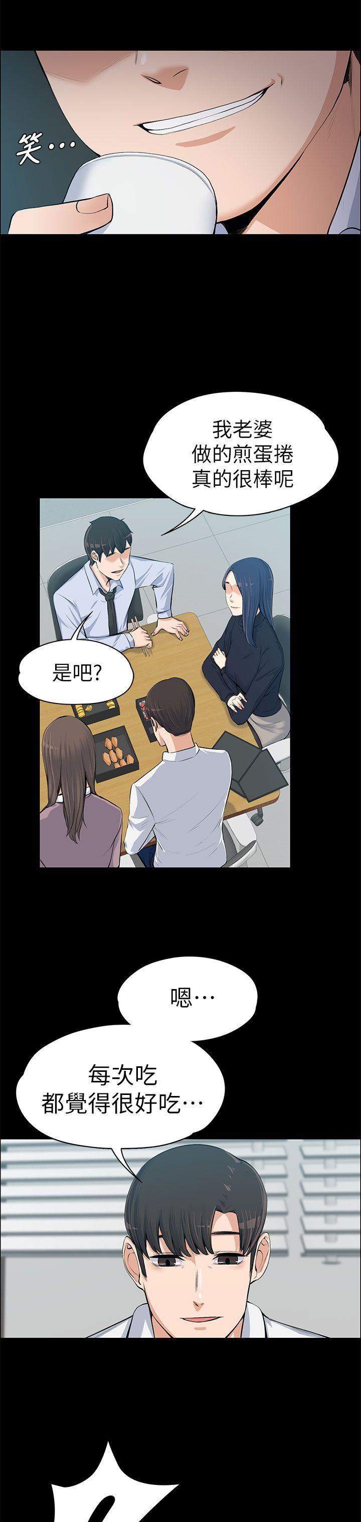 [韩国漫画] 上司的妻子 剧情,熟女人妻,巨乳大奶#[38P]-30