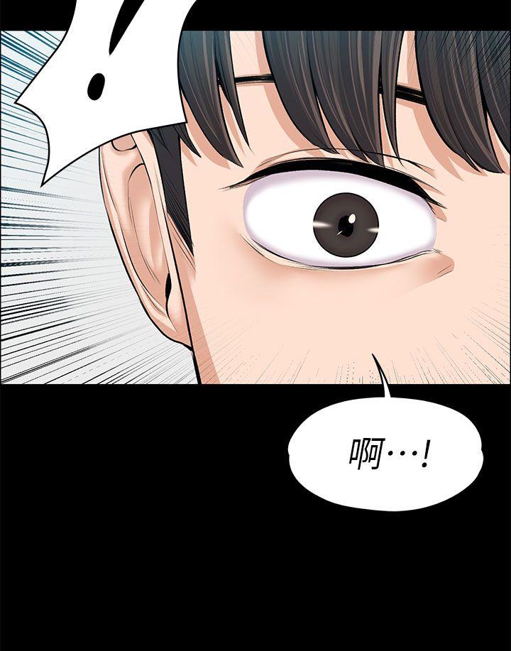 [韩国漫画] 上司的妻子 剧情,熟女人妻,巨乳大奶#[38P]-31