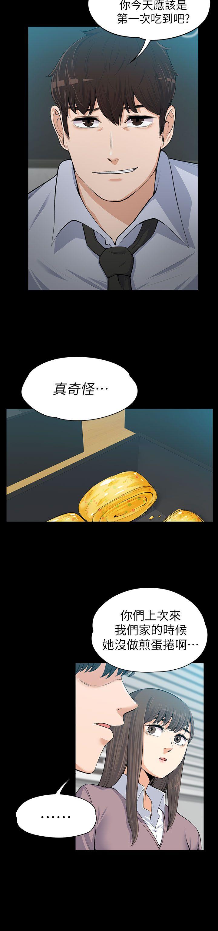 [韩国漫画] 上司的妻子 剧情,熟女人妻,巨乳大奶#[38P]-33