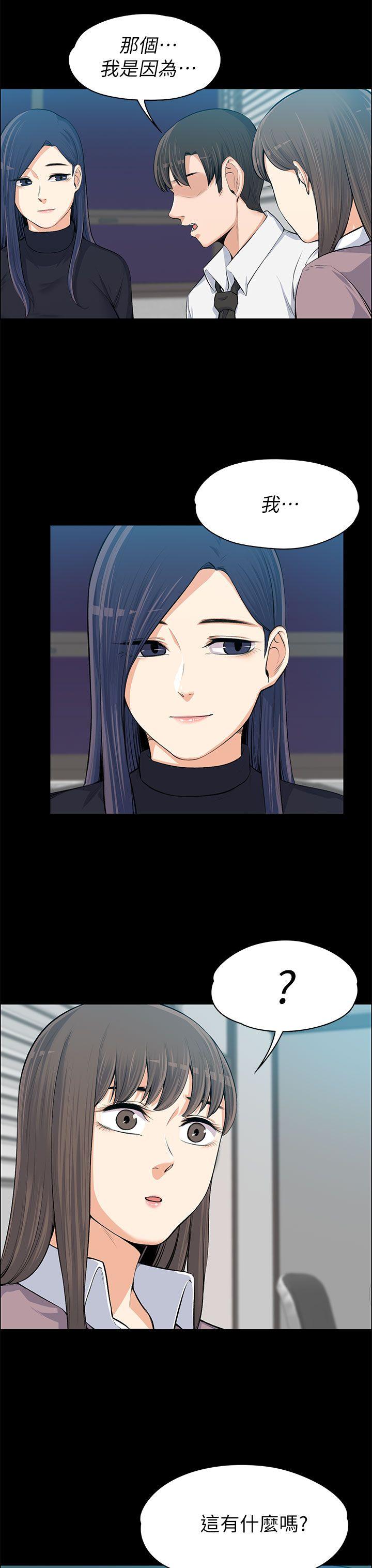 [韩国漫画] 上司的妻子 剧情,熟女人妻,巨乳大奶#[38P]-34