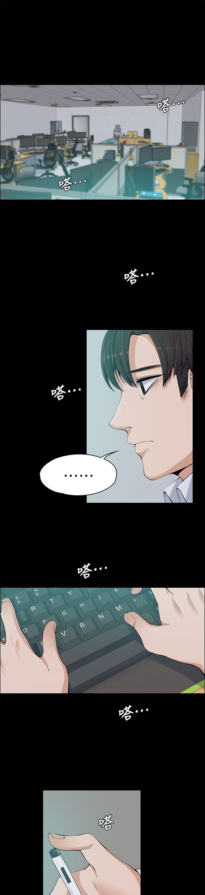 [韩国漫画] 上司的妻子 剧情,熟女人妻,巨乳大奶#[38P]-4