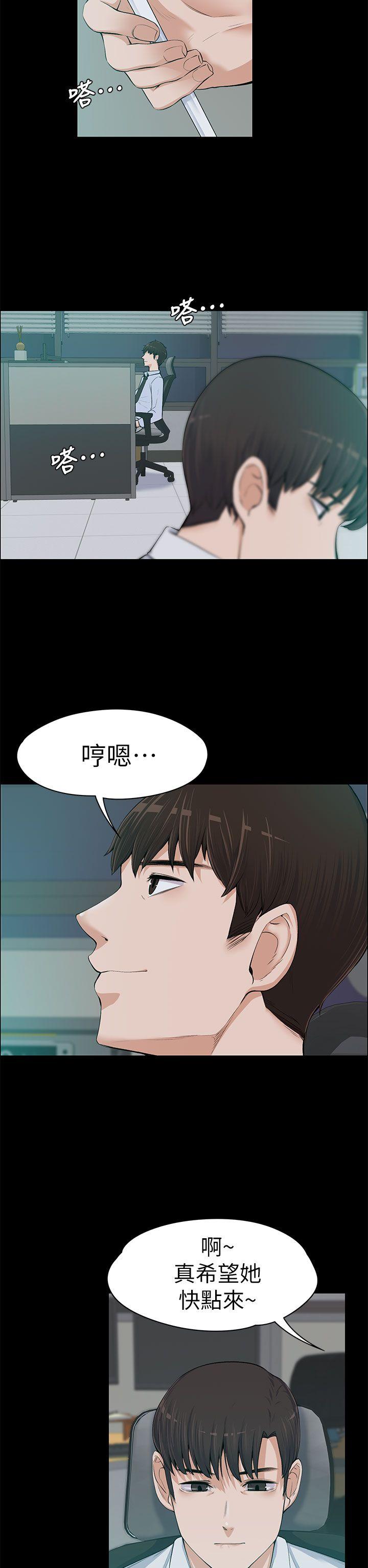 [韩国漫画] 上司的妻子 剧情,熟女人妻,巨乳大奶#[38P]-5
