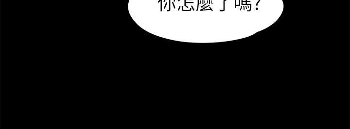 [韩国漫画] 上司的妻子 剧情,熟女人妻,巨乳大奶#[38P]-7