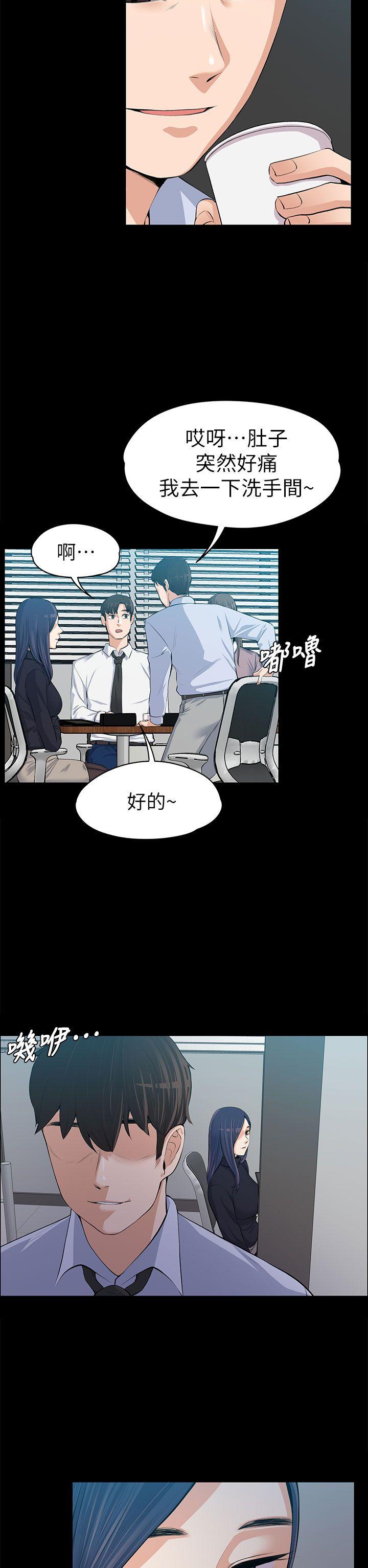 [韩国漫画] 上司的妻子 剧情,熟女人妻,巨乳大奶#[36P]-10
