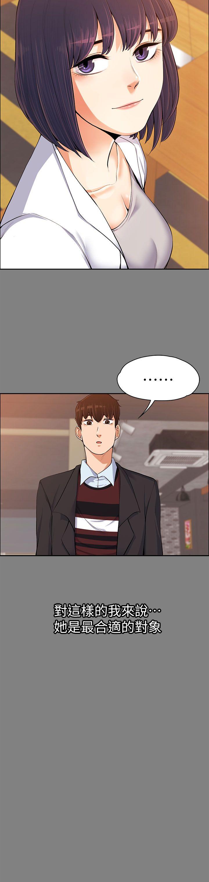 [韩国漫画] 上司的妻子 剧情,熟女人妻,巨乳大奶#[36P]-19