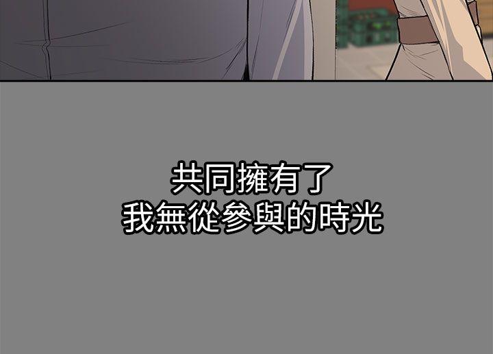 [韩国漫画] 上司的妻子 剧情,熟女人妻,巨乳大奶#[36P]-28