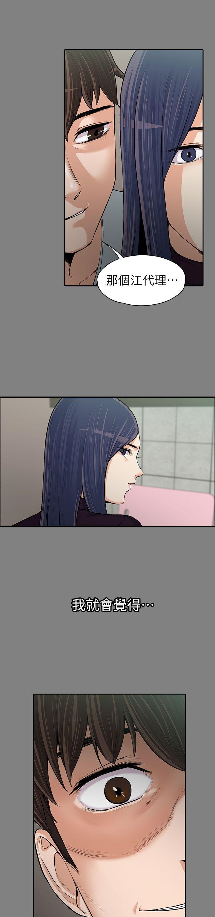 [韩国漫画] 上司的妻子 剧情,熟女人妻,巨乳大奶#[36P]-30