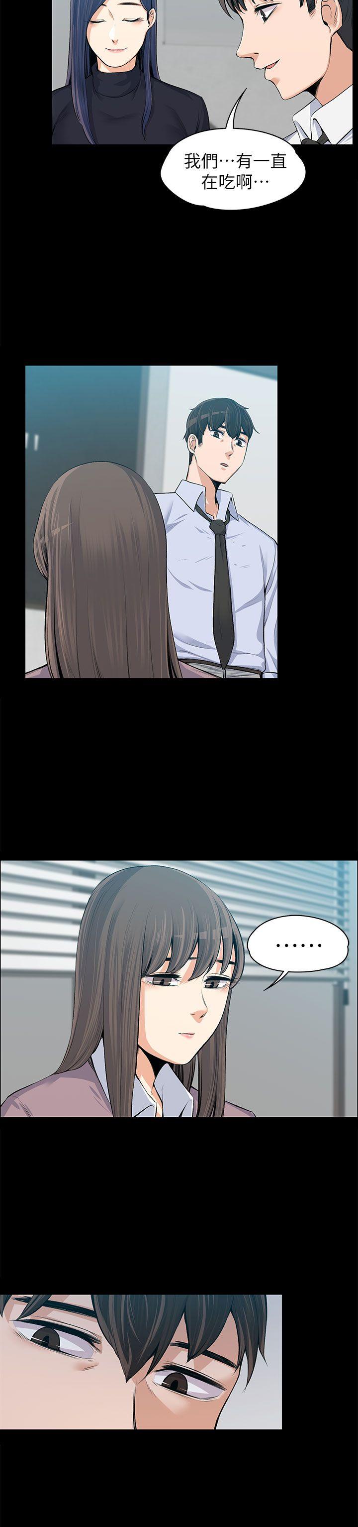 [韩国漫画] 上司的妻子 剧情,熟女人妻,巨乳大奶#[36P]-34