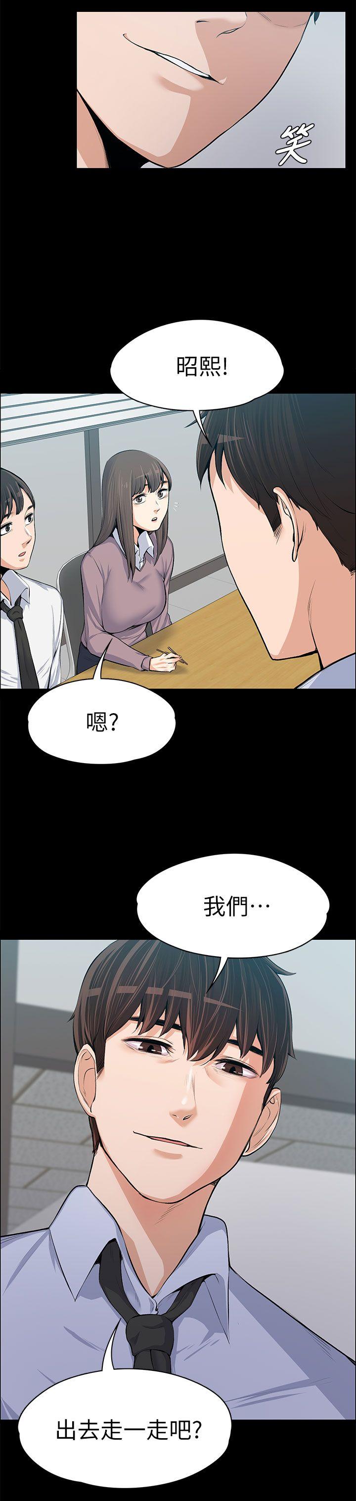 [韩国漫画] 上司的妻子 剧情,熟女人妻,巨乳大奶#[36P]-35