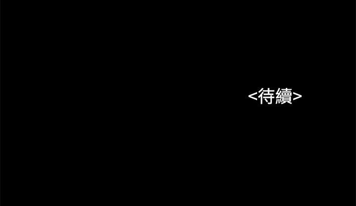 [韩国漫画] 上司的妻子 剧情,熟女人妻,巨乳大奶#[36P]-36