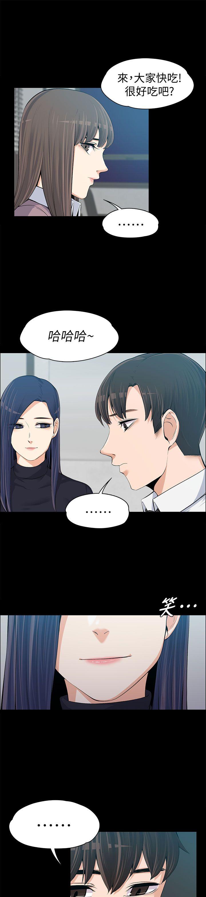 [韩国漫画] 上司的妻子 剧情,熟女人妻,巨乳大奶#[36P]-9