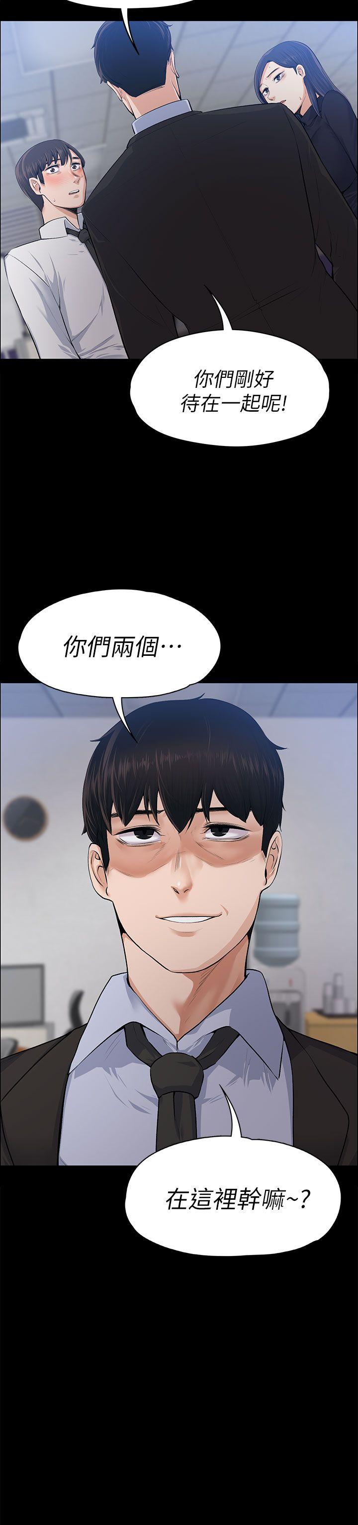 [韩国漫画] 上司的妻子 剧情,熟女人妻,巨乳大奶#[34P]-2