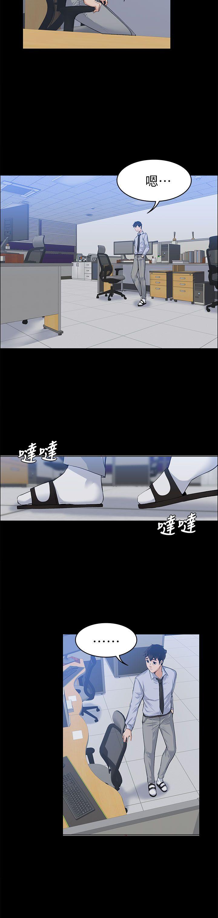 [韩国漫画] 上司的妻子 剧情,熟女人妻,巨乳大奶#[34P]-30