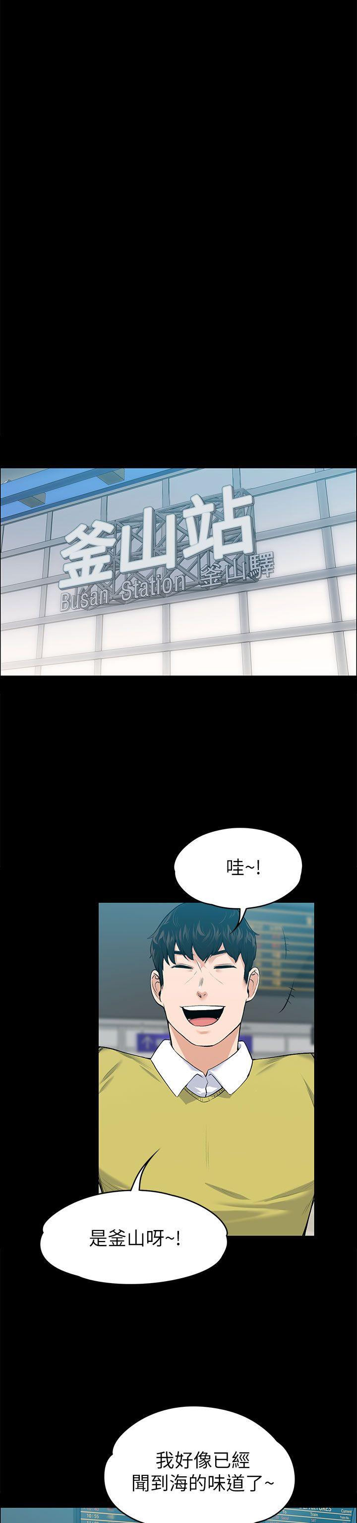 [韩国漫画] 上司的妻子 剧情,熟女人妻,巨乳大奶#[40P]-14