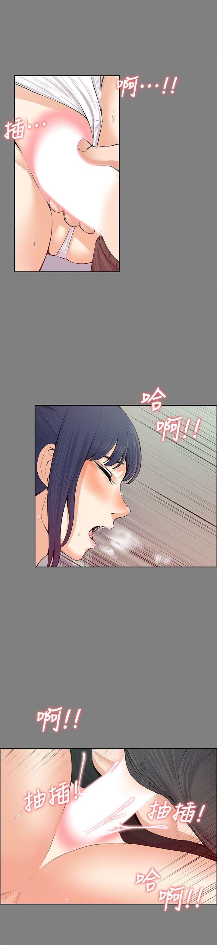 [韩国漫画] 上司的妻子 剧情,熟女人妻,巨乳大奶#[40P]-29
