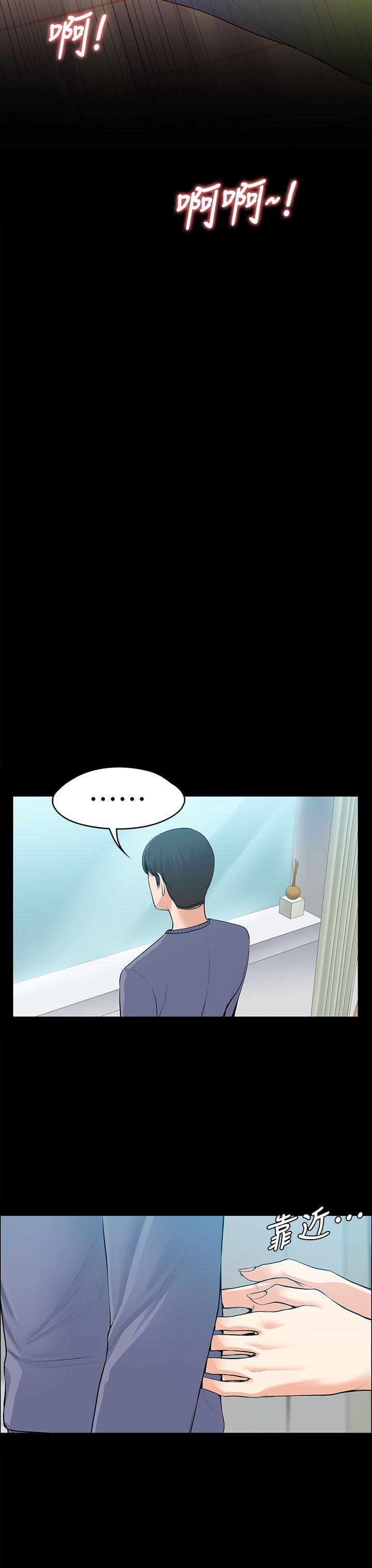 [韩国漫画] 上司的妻子 剧情,熟女人妻,巨乳大奶#[40P]-31