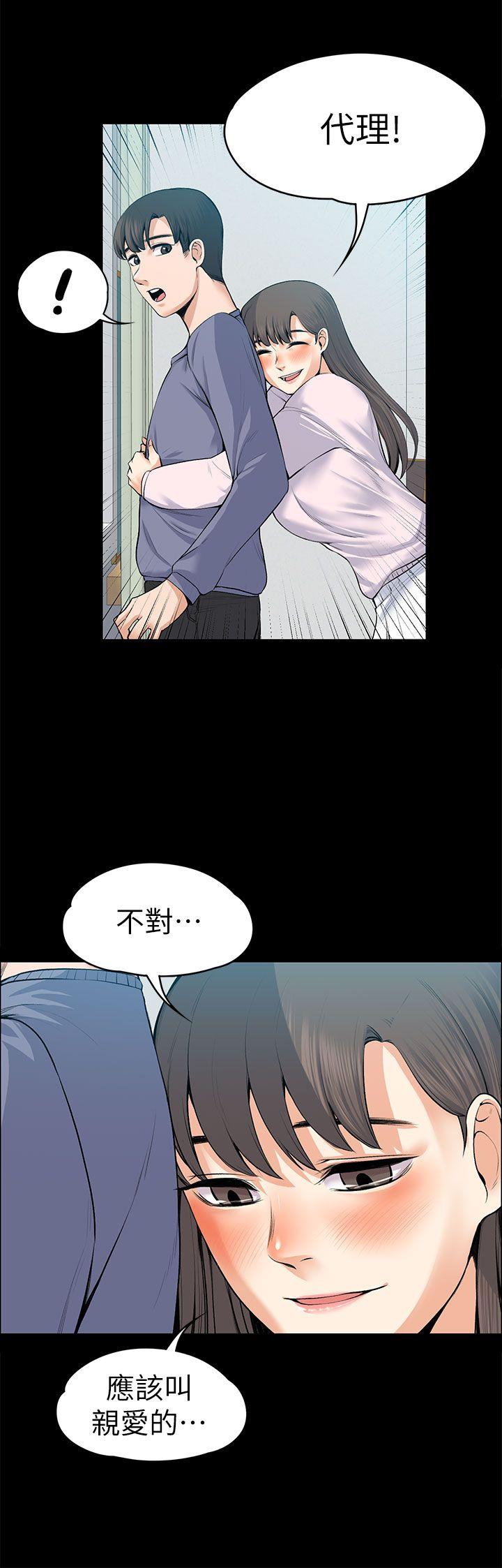 [韩国漫画] 上司的妻子 剧情,熟女人妻,巨乳大奶#[40P]-32