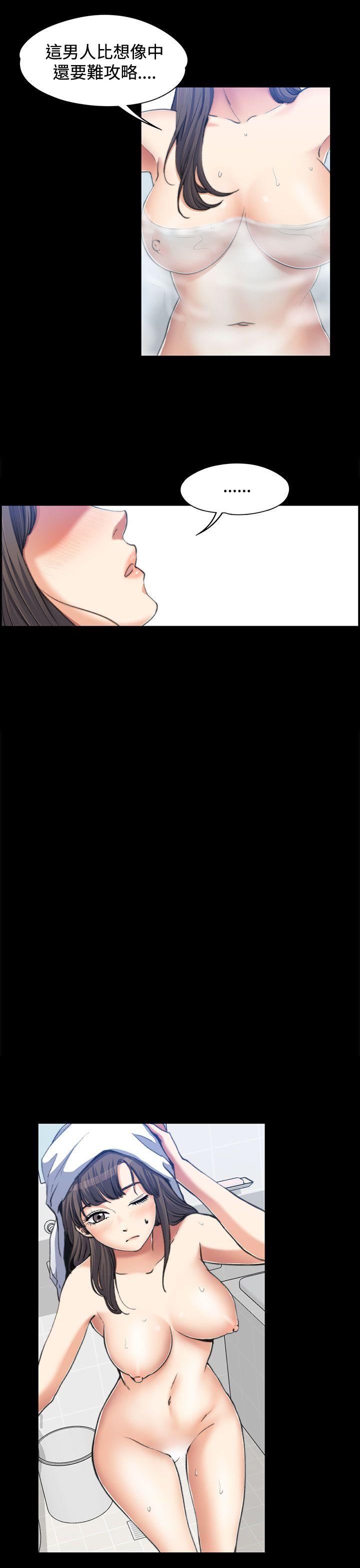 [韩国漫画] 上司的妻子 剧情,熟女人妻,巨乳大奶#[28P]-21