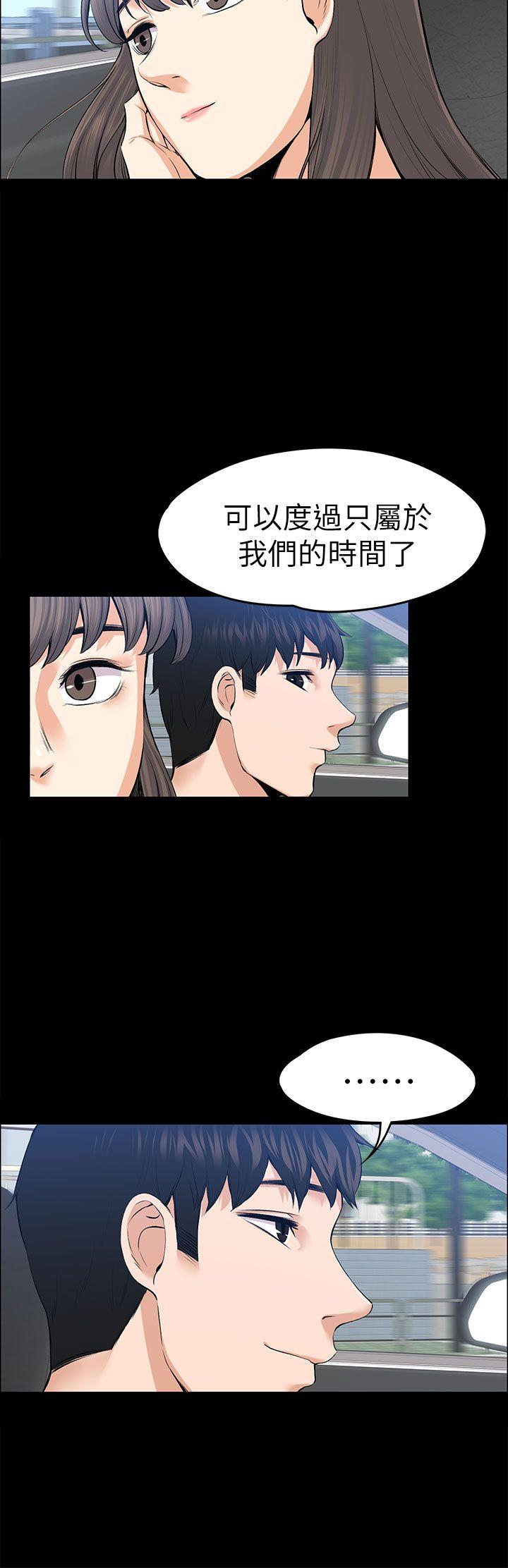 [韩国漫画] 上司的妻子 剧情,熟女人妻,巨乳大奶#[34P]-32