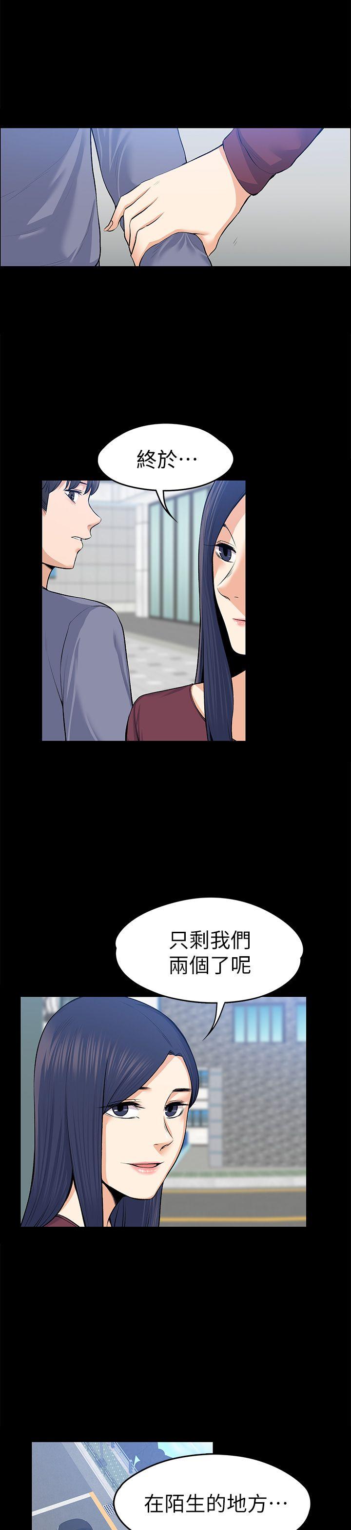 [韩国漫画] 上司的妻子 剧情,熟女人妻,巨乳大奶#[39P]-1