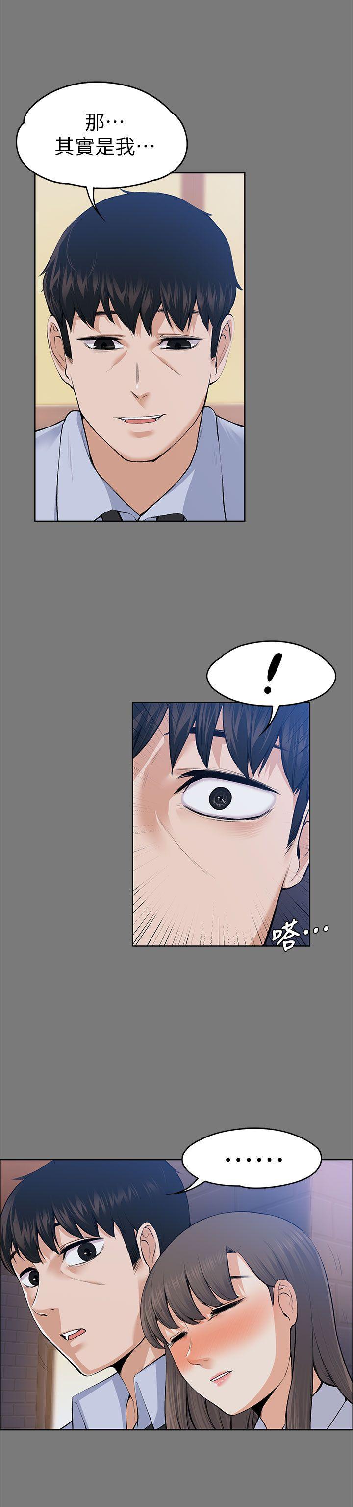 [韩国漫画] 上司的妻子 剧情,熟女人妻,巨乳大奶#[39P]-14
