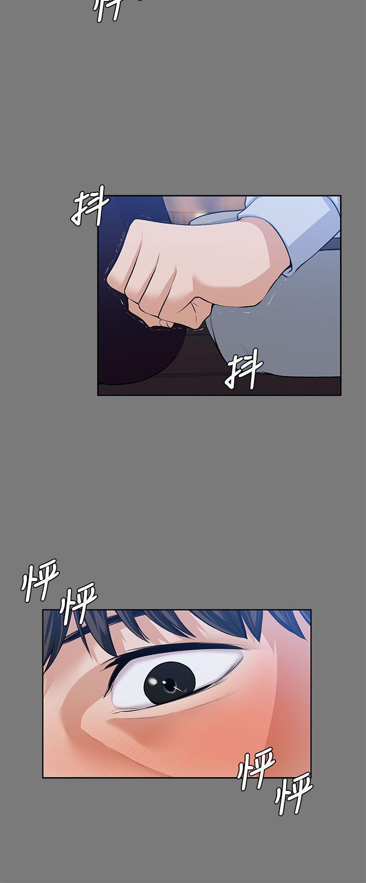 [韩国漫画] 上司的妻子 剧情,熟女人妻,巨乳大奶#[39P]-16