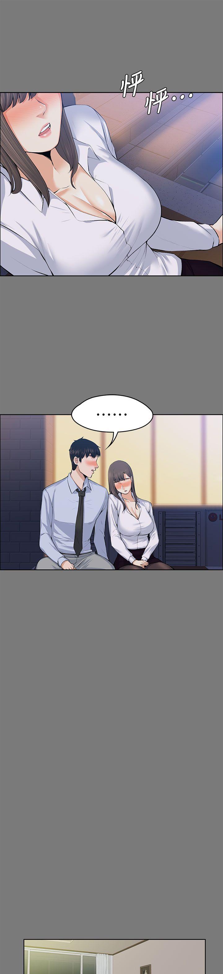 [韩国漫画] 上司的妻子 剧情,熟女人妻,巨乳大奶#[39P]-17