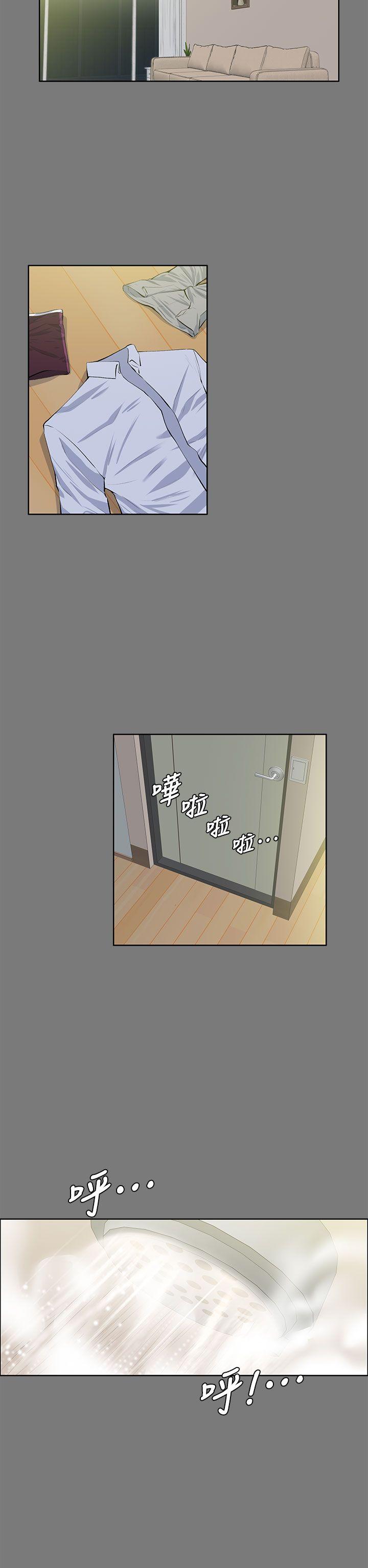 [韩国漫画] 上司的妻子 剧情,熟女人妻,巨乳大奶#[39P]-18