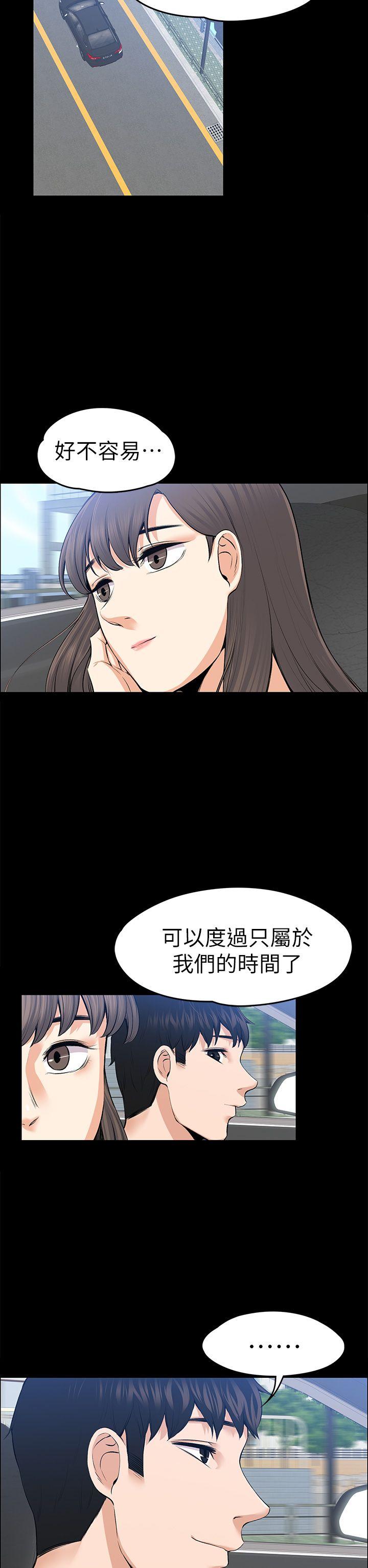 [韩国漫画] 上司的妻子 剧情,熟女人妻,巨乳大奶#[39P]-2