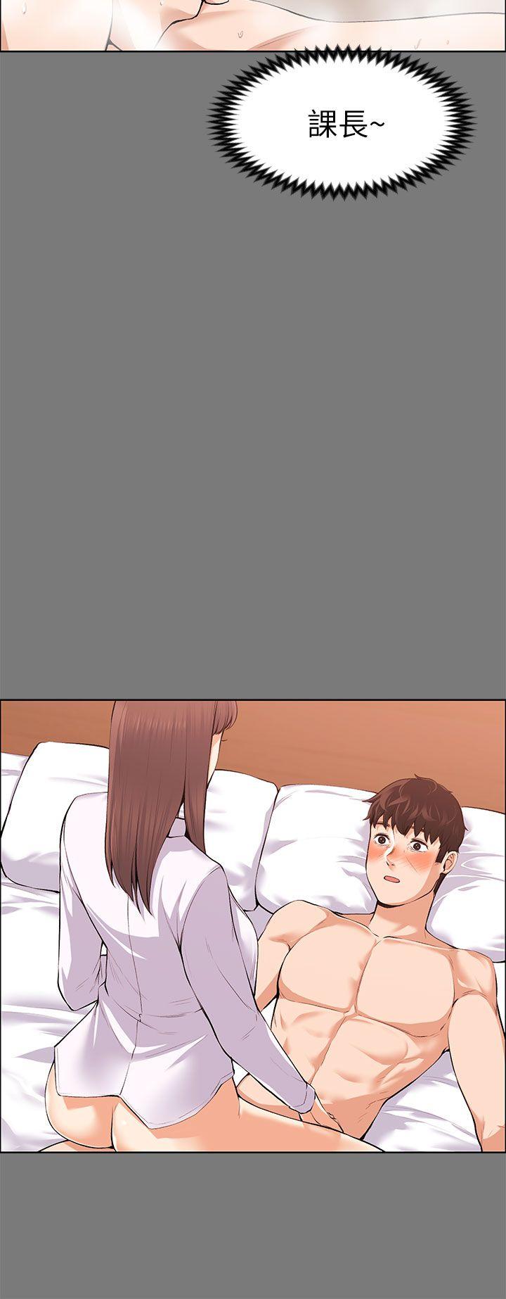[韩国漫画] 上司的妻子 剧情,熟女人妻,巨乳大奶#[39P]-20