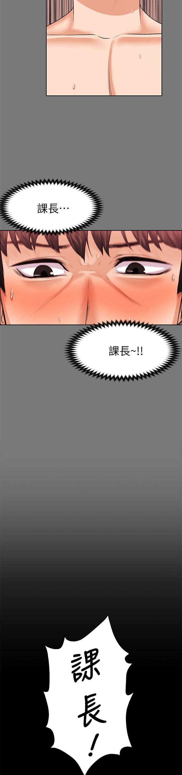 [韩国漫画] 上司的妻子 剧情,熟女人妻,巨乳大奶#[39P]-30