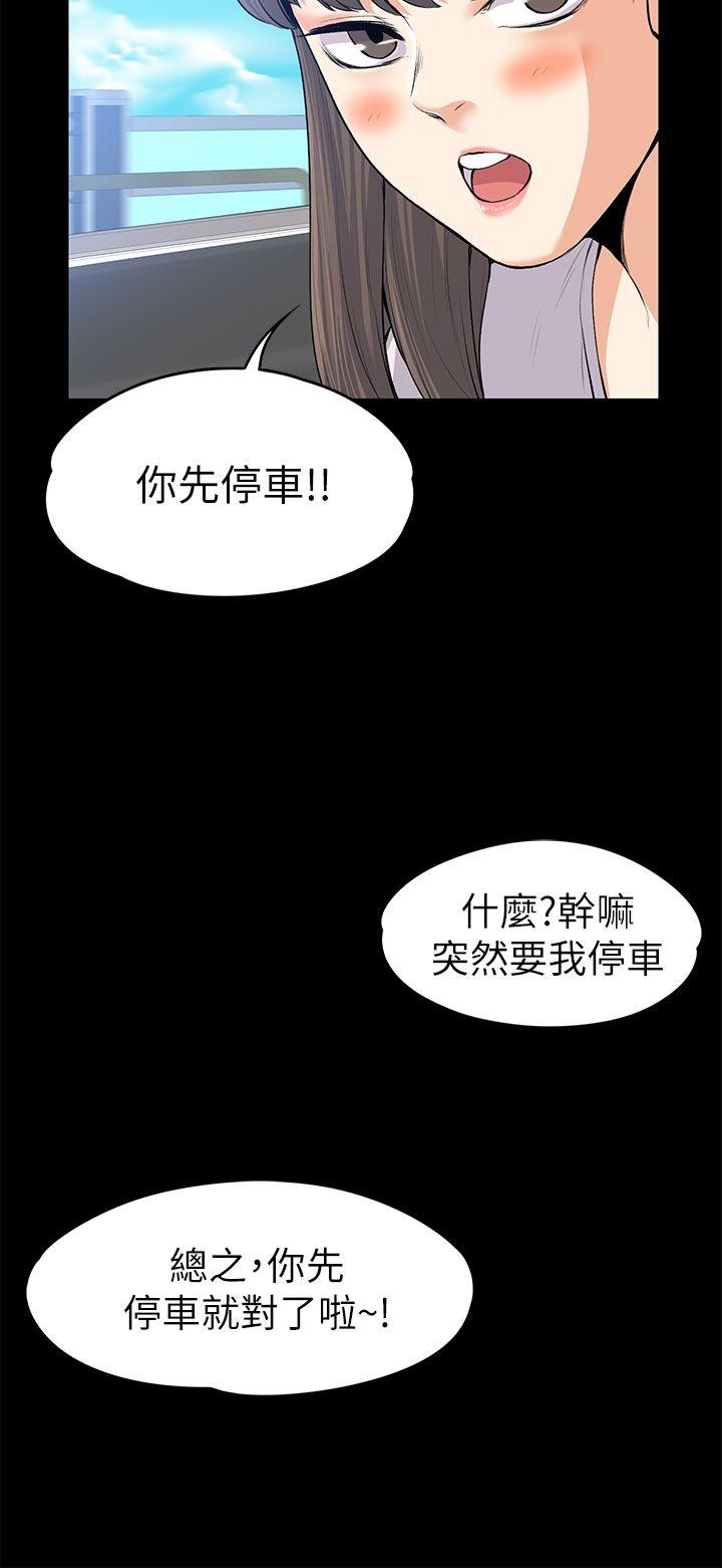 [韩国漫画] 上司的妻子 剧情,熟女人妻,巨乳大奶#[39P]-32