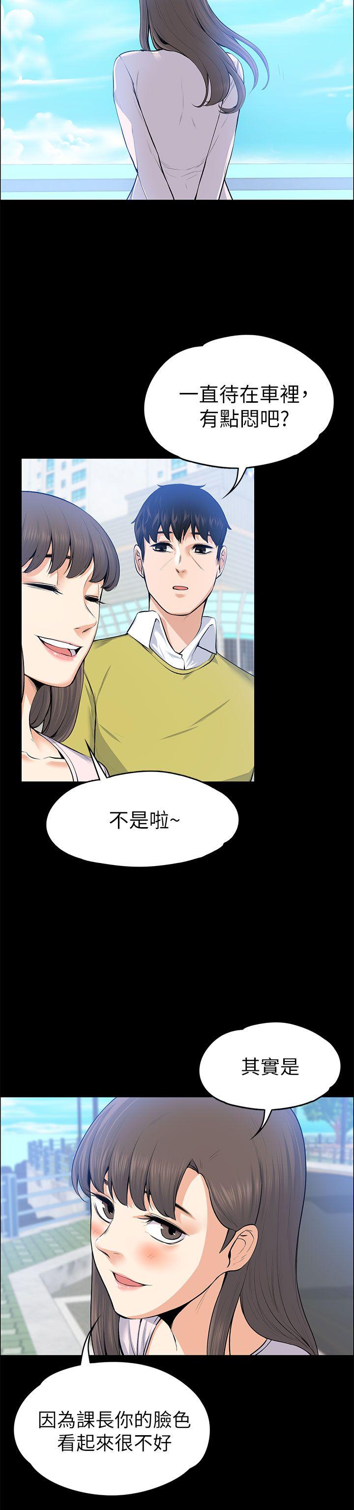 [韩国漫画] 上司的妻子 剧情,熟女人妻,巨乳大奶#[39P]-34