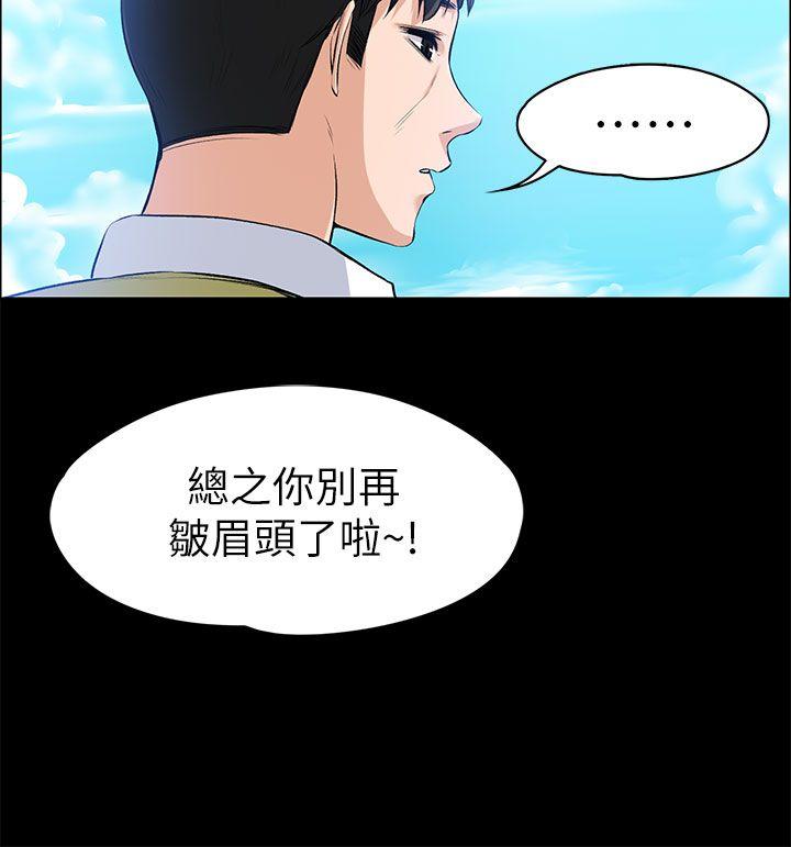 [韩国漫画] 上司的妻子 剧情,熟女人妻,巨乳大奶#[39P]-36