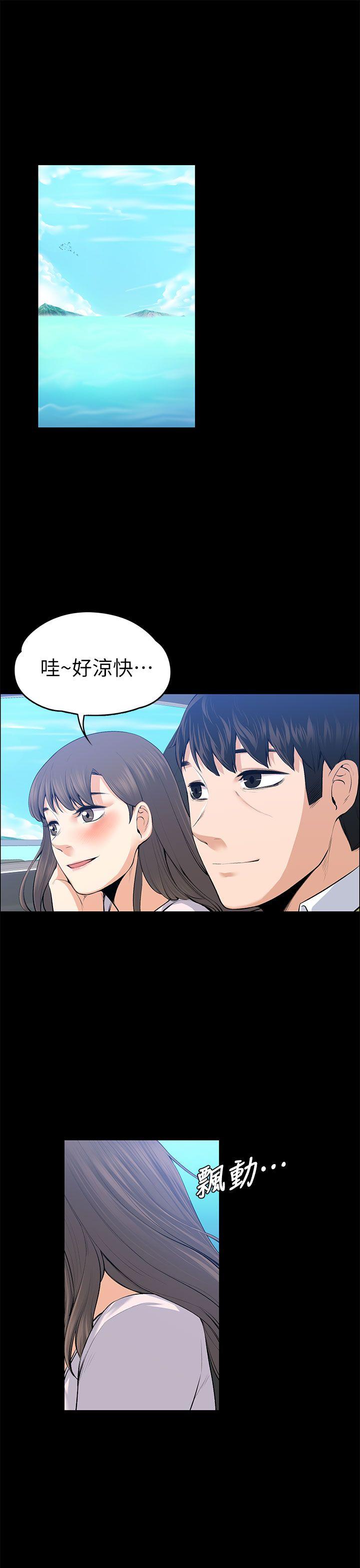 [韩国漫画] 上司的妻子 剧情,熟女人妻,巨乳大奶#[39P]-5