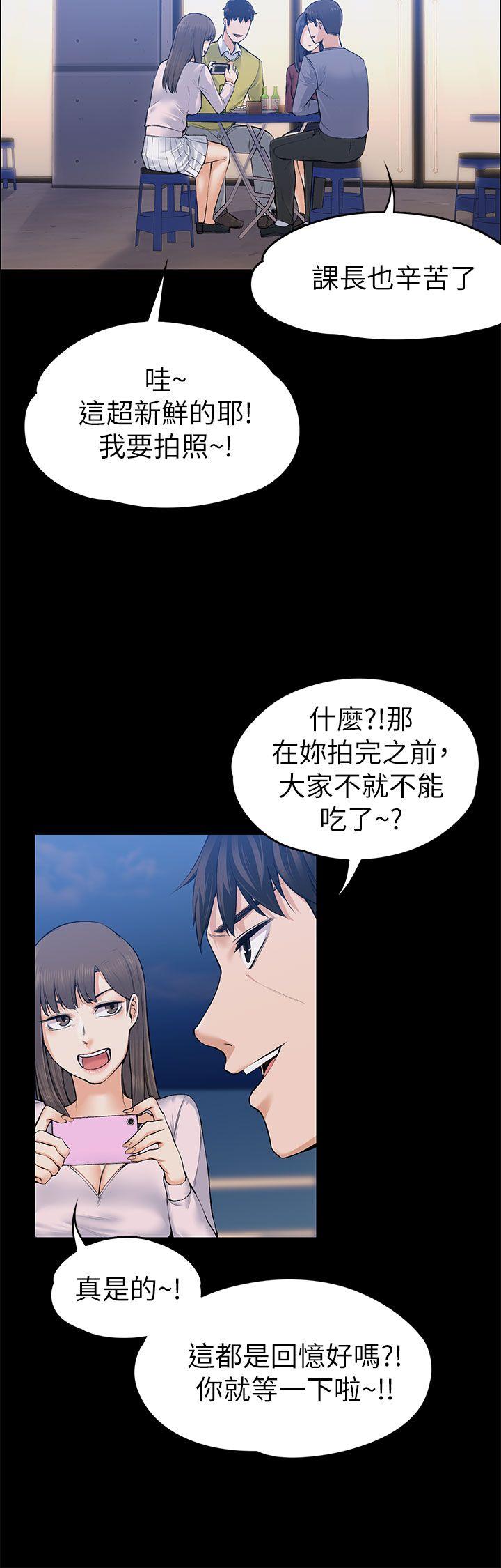 [韩国漫画] 上司的妻子 剧情,熟女人妻,巨乳大奶#[35P]-16