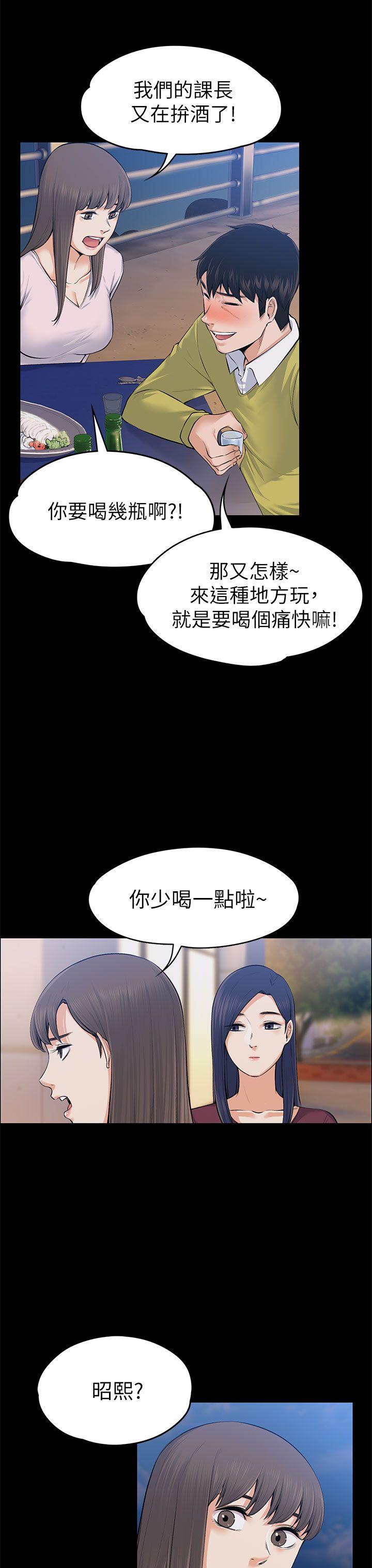 [韩国漫画] 上司的妻子 剧情,熟女人妻,巨乳大奶#[35P]-19