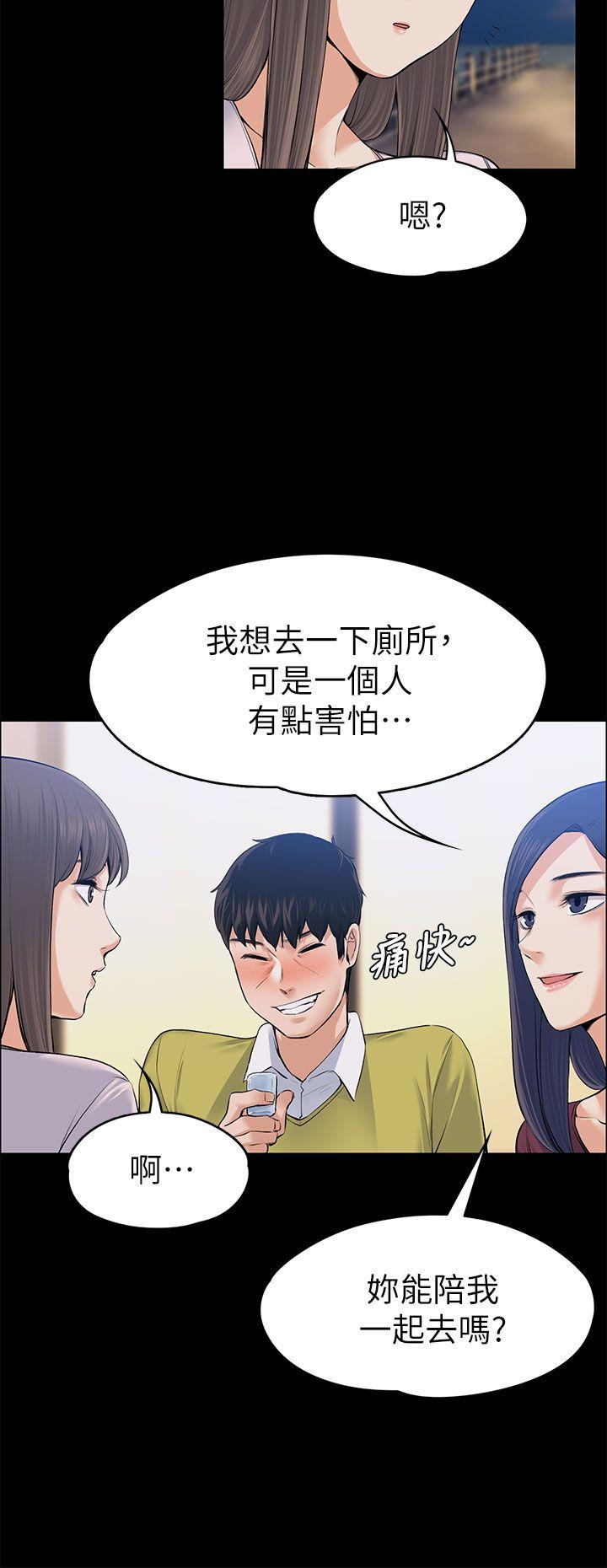 [韩国漫画] 上司的妻子 剧情,熟女人妻,巨乳大奶#[35P]-20