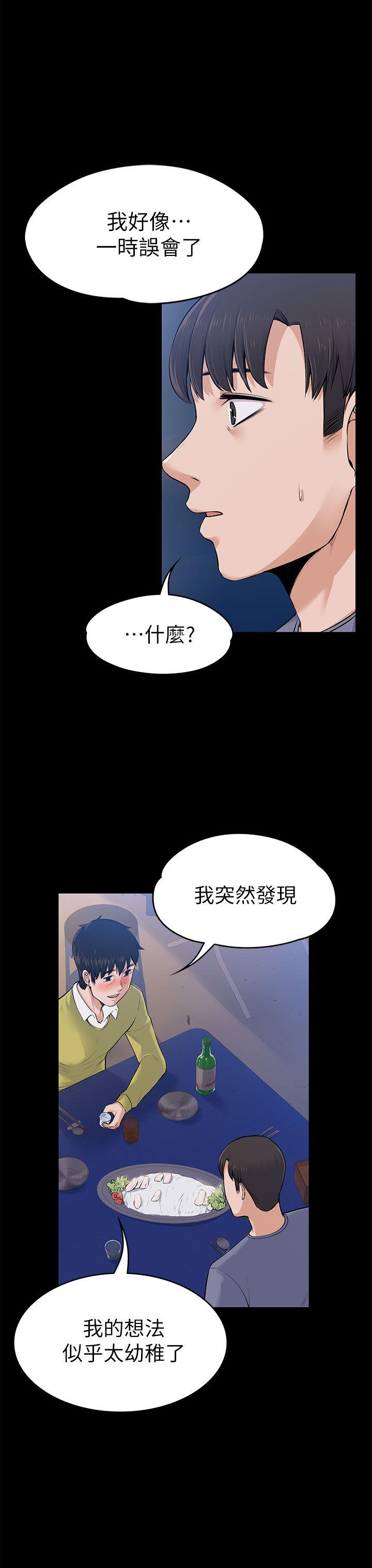 [韩国漫画] 上司的妻子 剧情,熟女人妻,巨乳大奶#[35P]-23