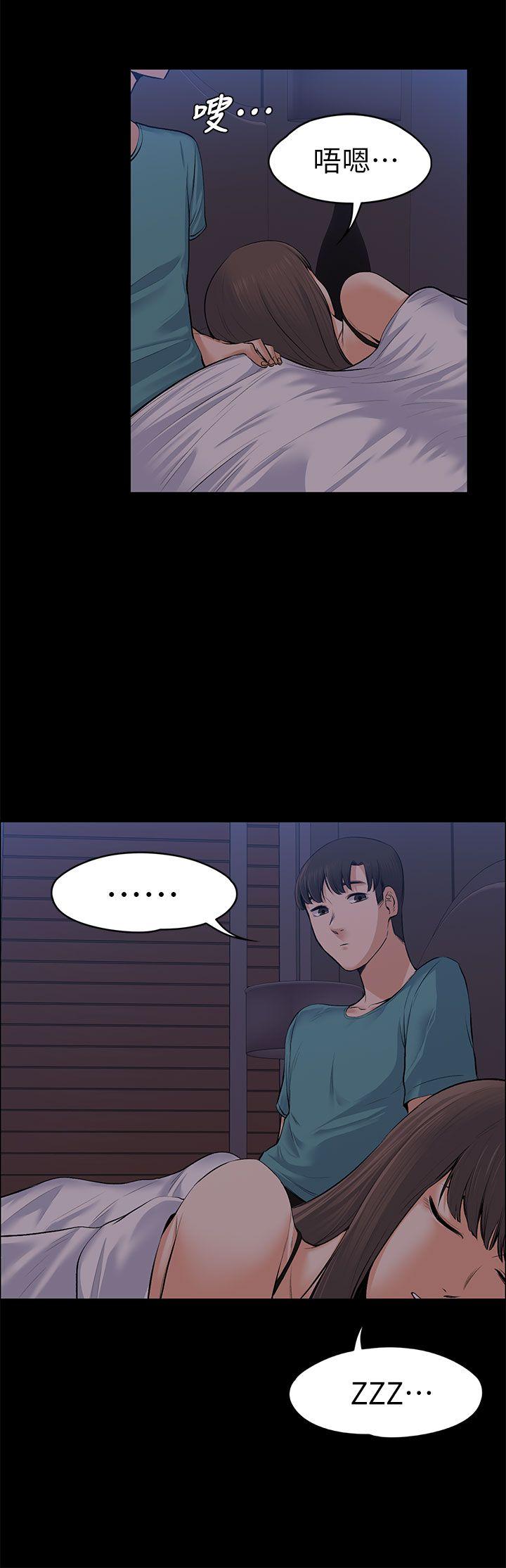 [韩国漫画] 上司的妻子 剧情,熟女人妻,巨乳大奶#[35P]-28