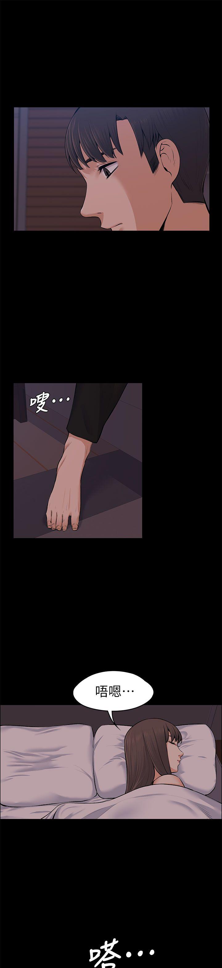 [韩国漫画] 上司的妻子 剧情,熟女人妻,巨乳大奶#[35P]-29