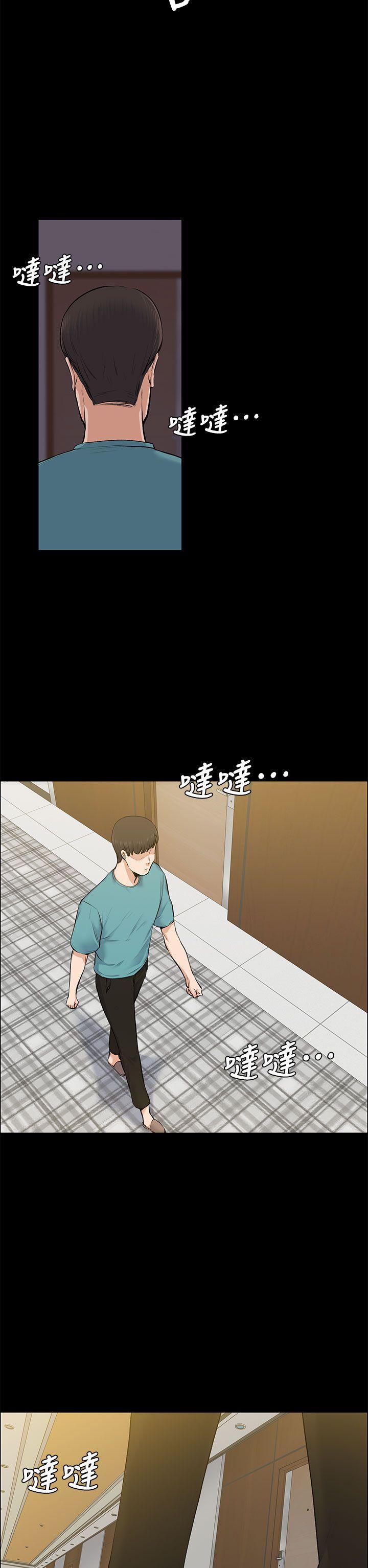 [韩国漫画] 上司的妻子 剧情,熟女人妻,巨乳大奶#[35P]-30