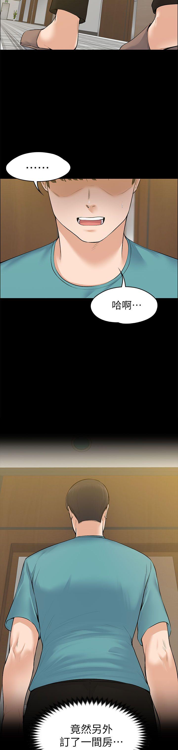 [韩国漫画] 上司的妻子 剧情,熟女人妻,巨乳大奶#[35P]-31
