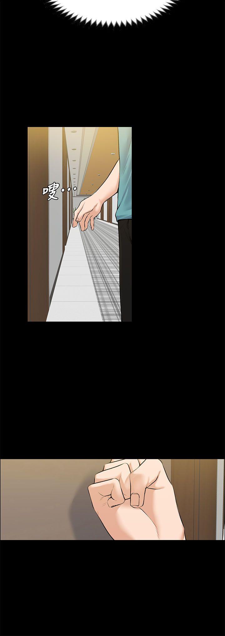 [韩国漫画] 上司的妻子 剧情,熟女人妻,巨乳大奶#[35P]-32