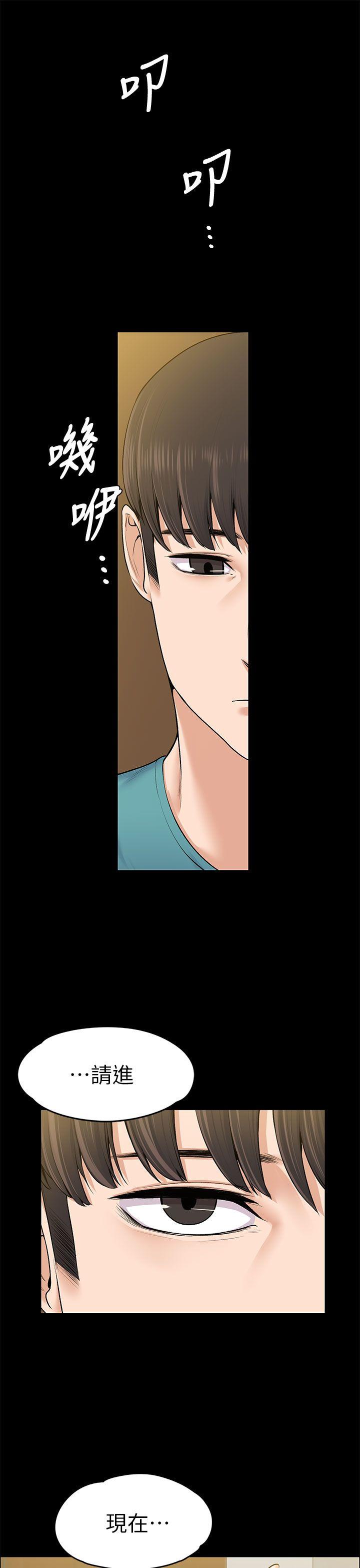 [韩国漫画] 上司的妻子 剧情,熟女人妻,巨乳大奶#[35P]-33