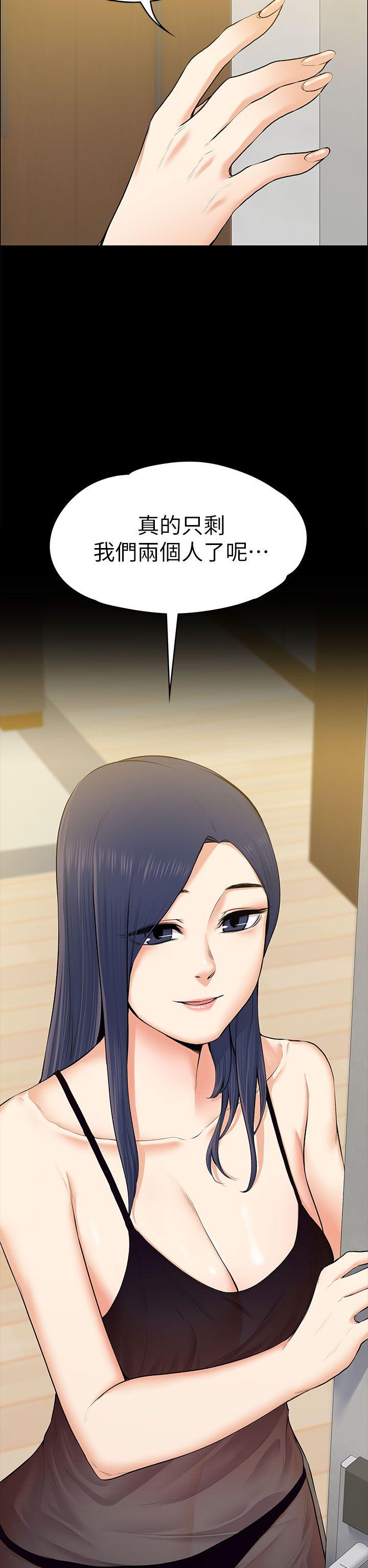 [韩国漫画] 上司的妻子 剧情,熟女人妻,巨乳大奶#[35P]-34